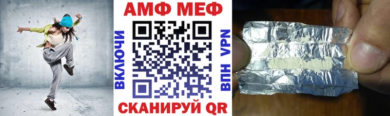 Амфетамин Premium  Михайловск 