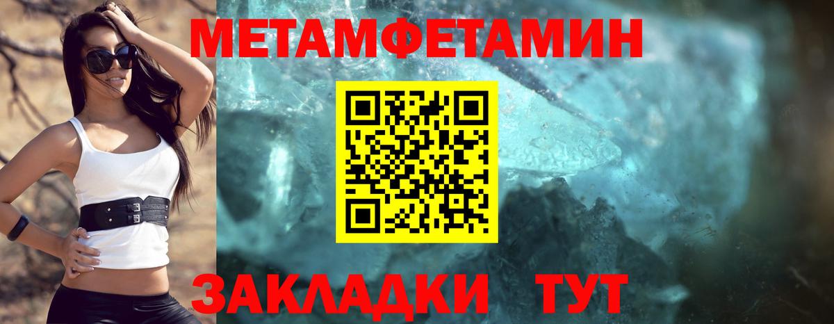 Амфетамин 97% Михайловск