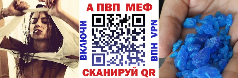 A-PVP СК КРИС  Михайловск 