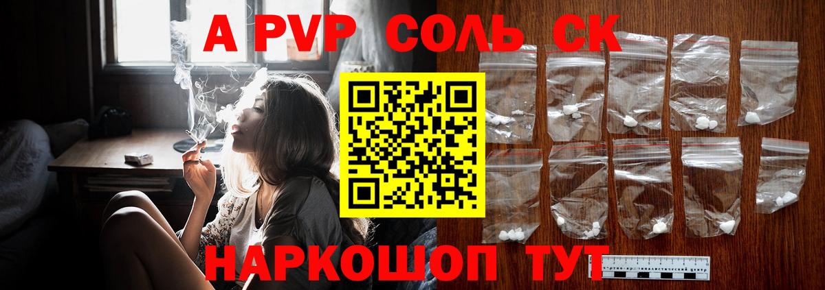 Канабис Михайловск