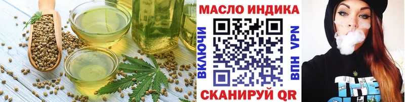 Еда ТГК конопля  Михайловск 