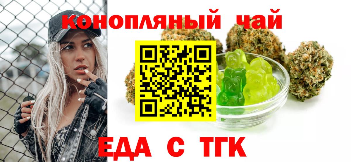 Canna-Cookies марихуана Михайловск