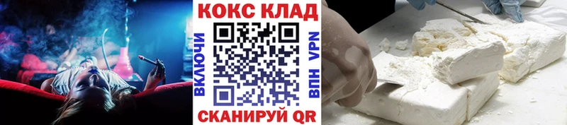 COCAIN Перу Михайловск