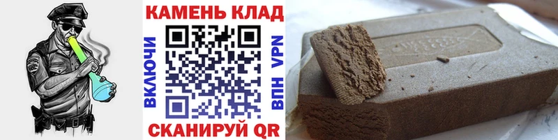 закладки  площадка Telegram  ГАШИШ VHQ  Михайловск 