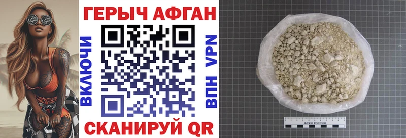 Героин Heroin  где найти наркотики  Михайловск 