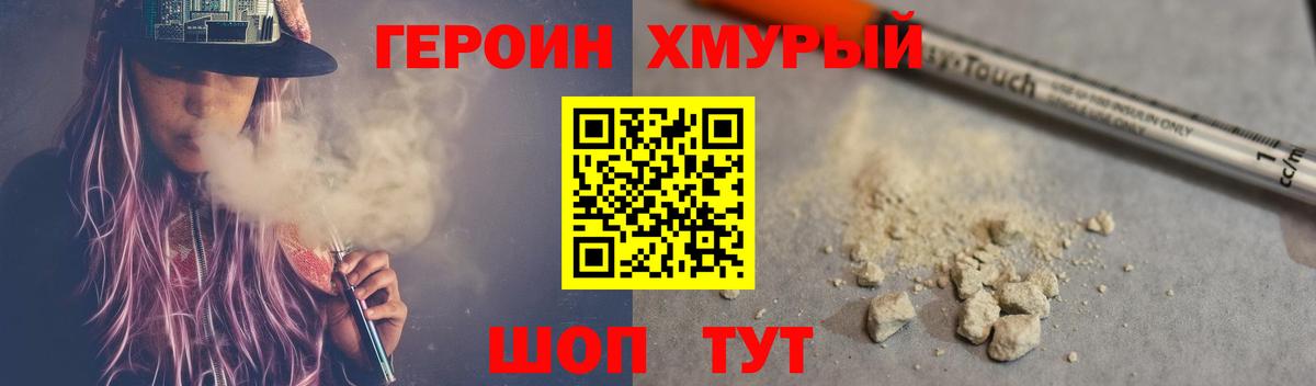 Михайловск  Cocaine  Мефедрон   Вейп ТГК  Конопля  Вход с VPN  ГАШИШ 