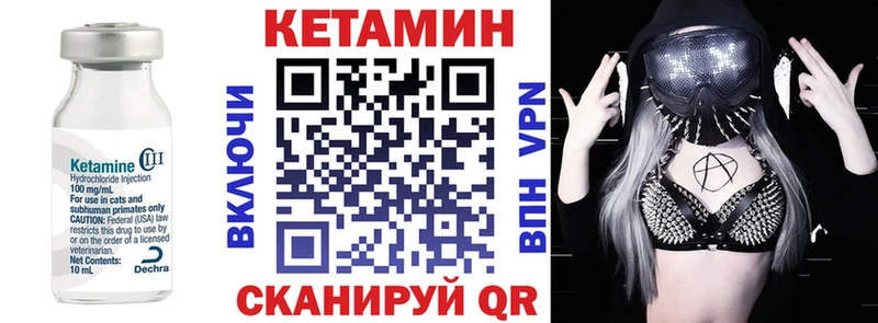 гидра tor  Михайловск  Кетамин ketamine  где найти  