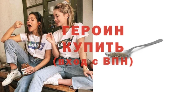 синтетический гашиш Нефтекумск