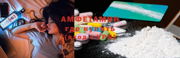синтетический гашиш Нефтекумск
