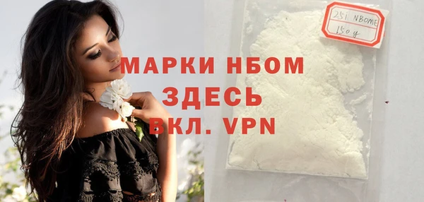 кристаллы Надым