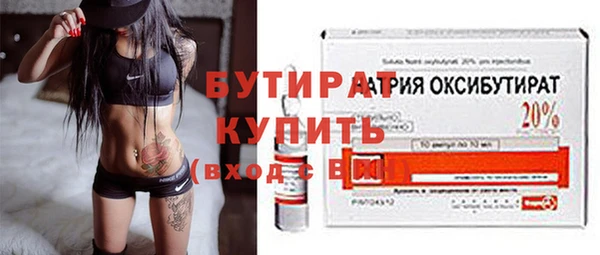 соль курить ск Нефтегорск