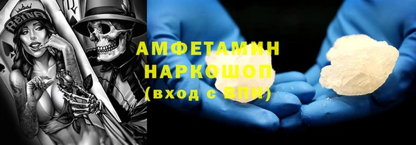 синтетический гашиш Нефтекумск