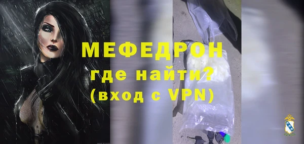 соль курить ск Нефтегорск