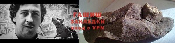 синтетический гашиш Нефтекумск