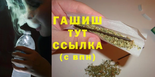 соль курить ск Нефтегорск
