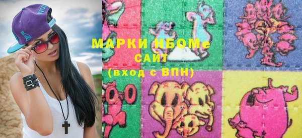 марки lsd Нея