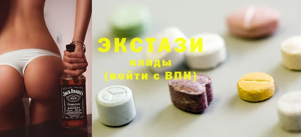 кристаллы Надым