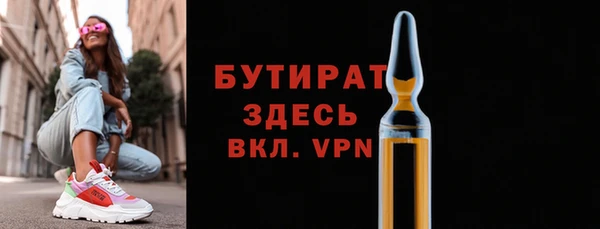 соль курить ск Нефтегорск