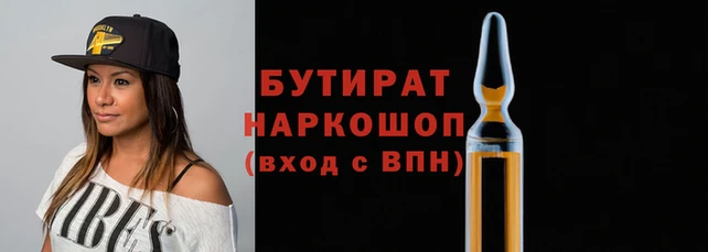 а пвп мука Навашино