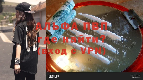 соль курить ск Нефтегорск