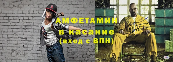 синтетический гашиш Нефтекумск