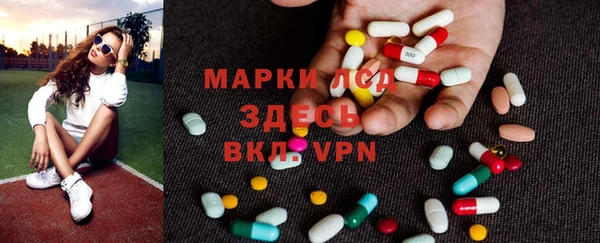 синтетический гашиш Нефтекумск