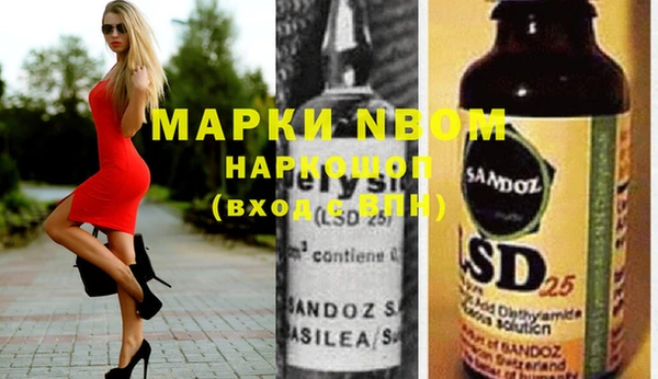марки lsd Нея