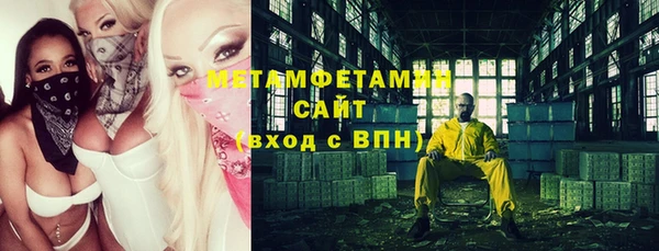 соль курить ск Нефтегорск