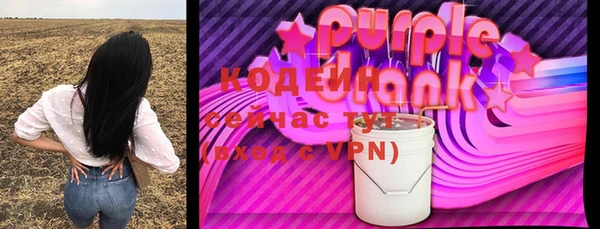 соль курить ск Нефтегорск