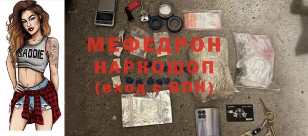 синтетический гашиш Нефтекумск