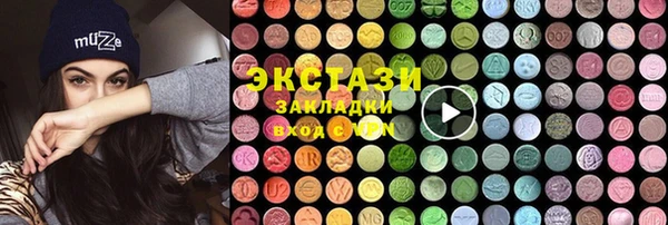 синтетический гашиш Нефтекумск