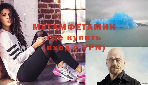 синтетический гашиш Нефтекумск