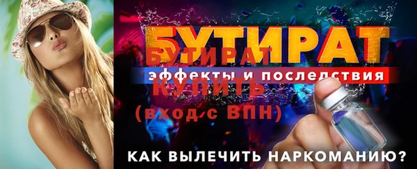 синтетический гашиш Нефтекумск