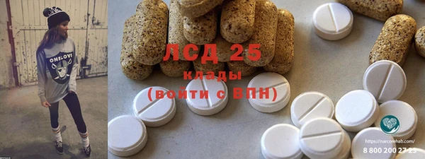 кристаллы Надым