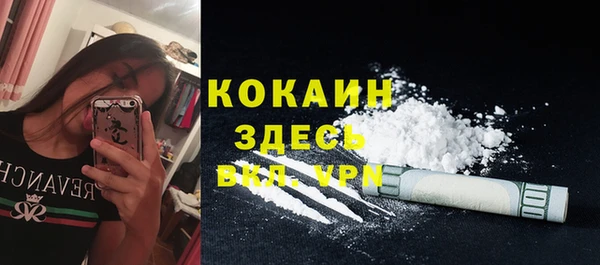 синтетический гашиш Нефтекумск