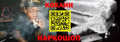 мяу мяу кристалл Абинск