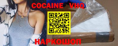 мяу мяу кристалл Абинск