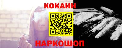 кокаин колумбия Абакан