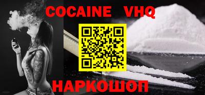 мяу мяу кристалл Абинск