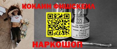кокаин колумбия Абакан