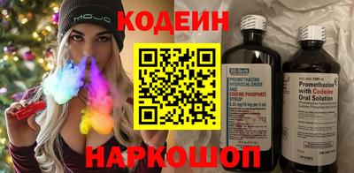 spice Азнакаево