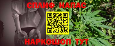 spice Азнакаево