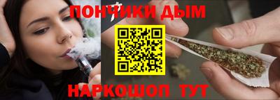 мяу мяу кристалл Абинск
