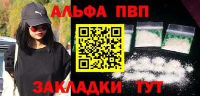 spice Азнакаево