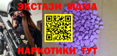 мяу мяу кристалл Абинск
