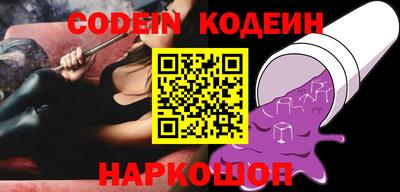 jwh Абакан