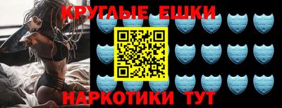 мяу мяу кристалл Абинск