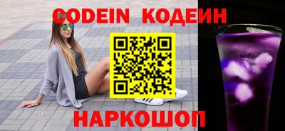 кокаин колумбия Абакан