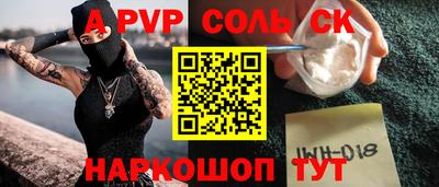 кокаин колумбия Абакан