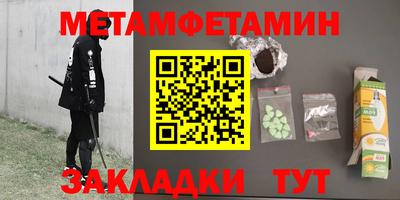 spice Азнакаево
